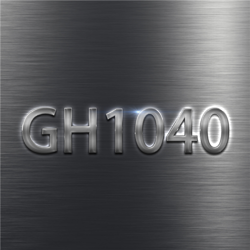 GH1040合金在高應力環境下的塑性變形行為和力學性能分析