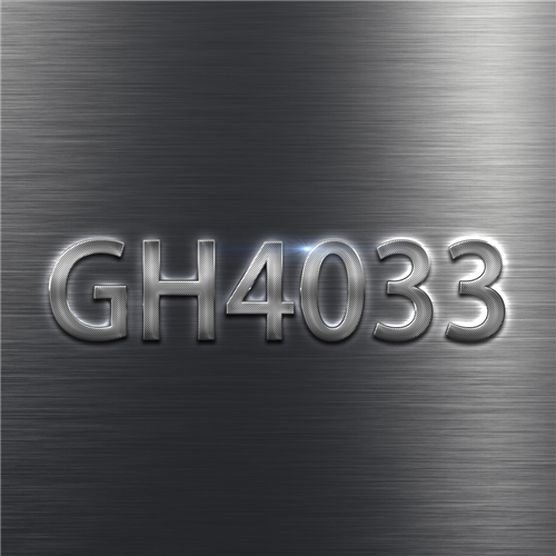 GH4033合金化學成分優化提高其高溫強度和韌性