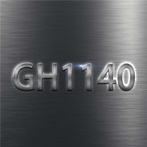 GH1140合金相變行為與提升抗衰弱和高溫形變能力的策略