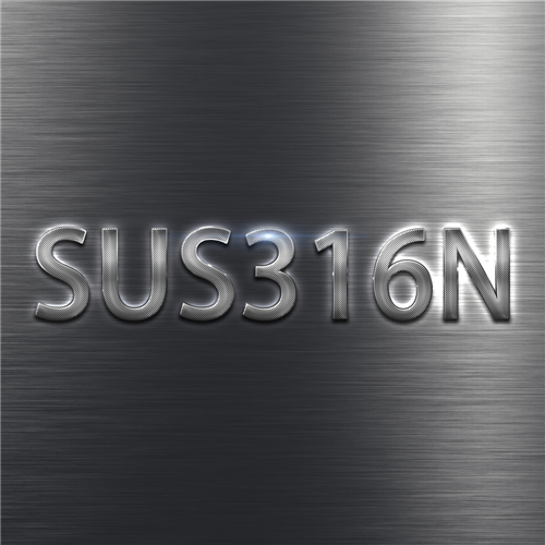 SUS316N.jpg